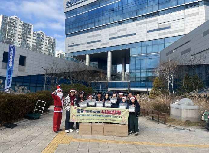 운정1동 지역사회보장협의체「12월 디딤돌 나눔상자 활동 실시」