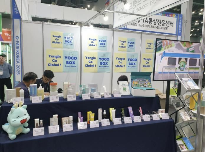 요고 박스(YOGO BOX)와 구성품