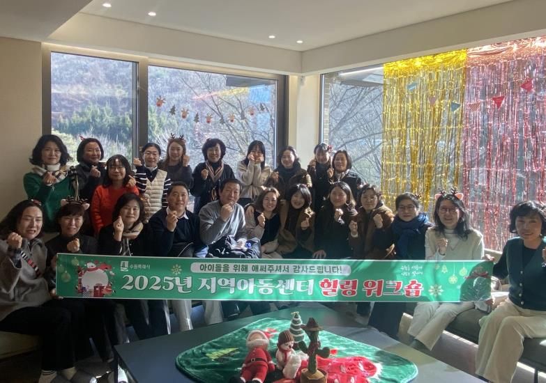 워크숍 참석자들이 함께하고 있다