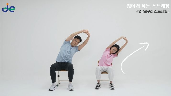 ‘바른 자세·바르게 걷기’ 교육 영상