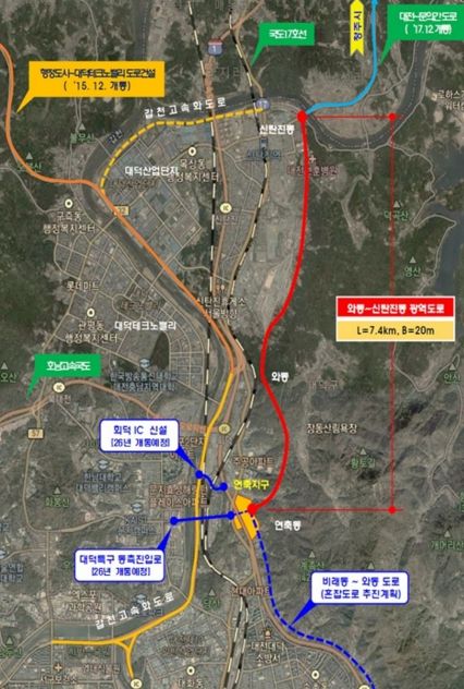 와동~신탄진동 도로개설 노선