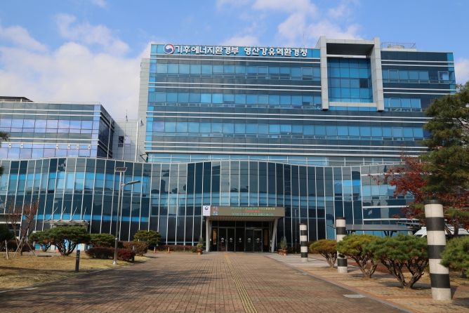 영산강유역환경청