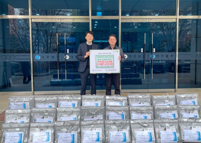 남양주시 대륜발전 별내지점‧별내사랑봉사대, 북부희망케어센터에 겨울철 한파 대비 전기매트 전달
