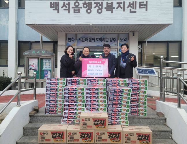 백석읍 목민교회, 어려운 이웃 위해 컵라면 100박스 기부