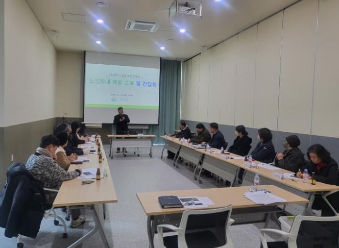 거창군, 노인학대 예방 위한 요양시설 현장 소통 강화