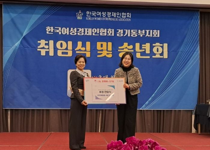 남양주시가족센터, 한국여성경제인협회 경기동부지회 후원으로 따뜻한 나눔 전개