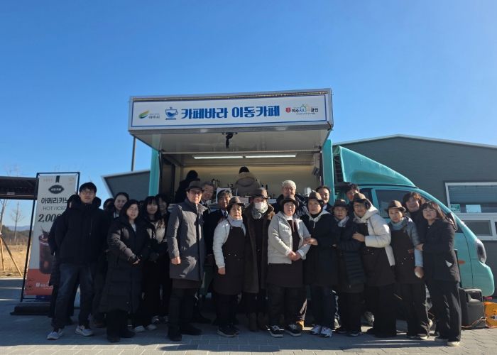 여주 남한강 출렁다리 여주시니어클럽 이동카페 <카페바라> 운영 개시