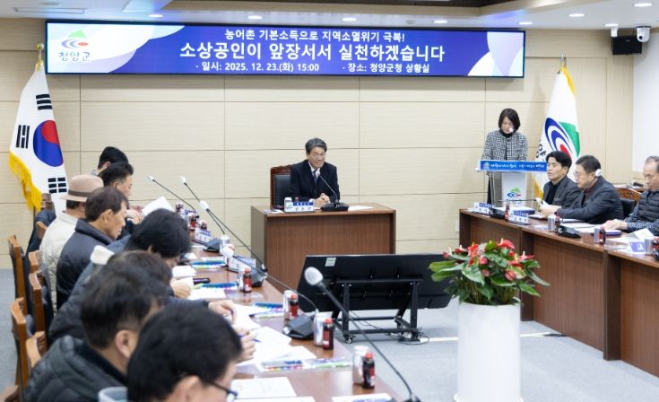 지난 23일 지역경제 선순환을 위한 농어촌 기본소득 소상공인 간담회를 진행하고 있다.