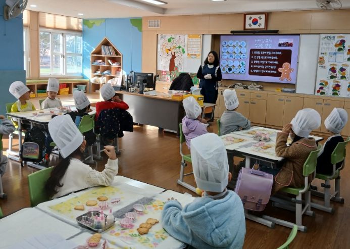 맞춤형 진로체험 행사