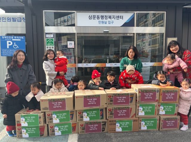밀양시 삼문어린이집이 삼문동 행정복지센터를 방문해 어려운 이웃을 돕기 위한 라면 17박스를 전달하고 있다.