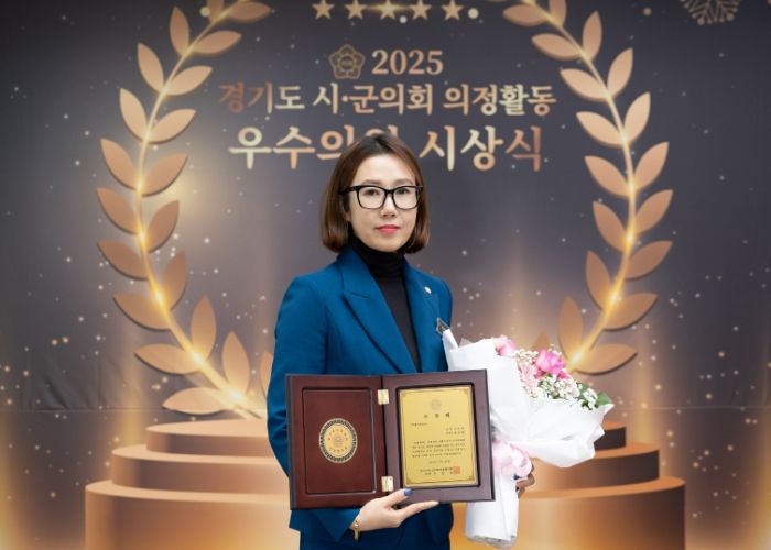 최수연 부의장이 경기도 시군의회 우수의원 상패를 들고 기념촬영을 하고 있다.