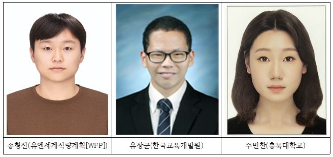 2025 대한민국 인재상 충북 청년 3명 수상 영예