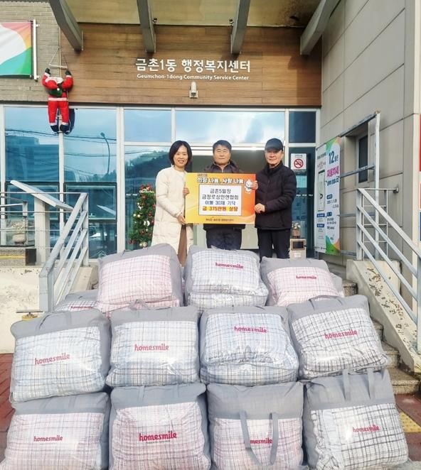 파주시 금촌1동, 금촌5일장 금정로 상인연합회로부터 이불 30채 기탁 받아