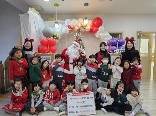 오산시 신장2동, 시립매홀어린이집으로부터 이웃돕기 물품 기탁 받아