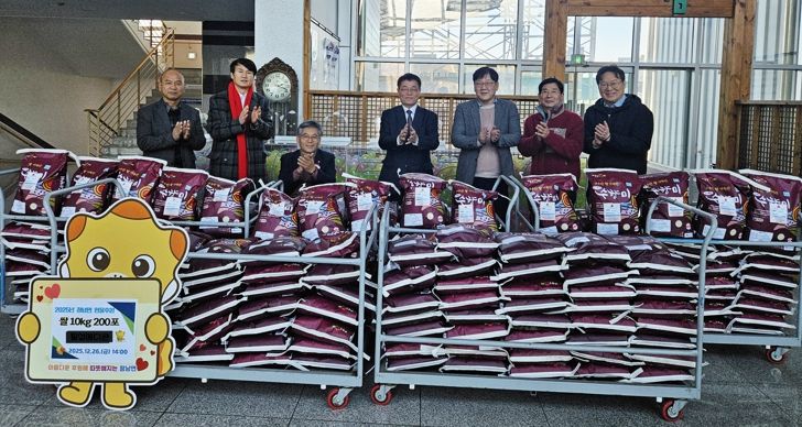 26일 관내 기업이 화성특례시 정남면에 취약계층을 위한 720만 원 상당의 수향미를 전달했다