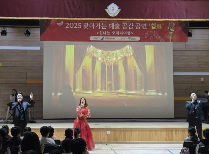 찾아가는 예술 공감 공연 ‘쉼표’ 운영 사진