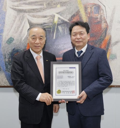 청주시, 2025 한국지방자치경쟁력지수 경영자원부문 전국 2위