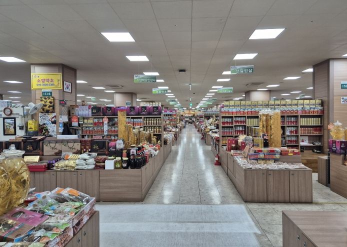 금산인삼쇼핑센터