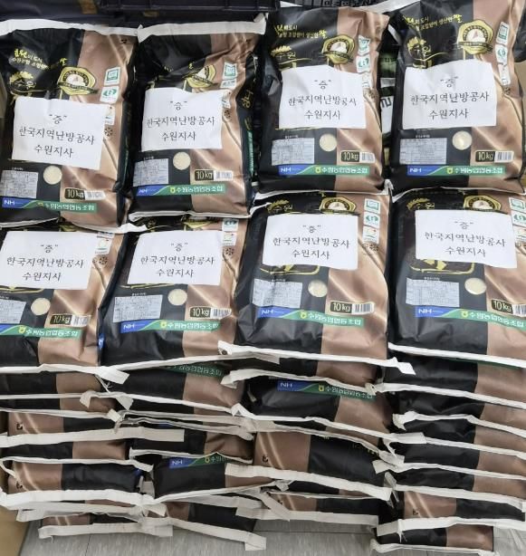 한국지역난방공사 수원지사, 수원시 영통구 광교1동 경로당에 쌀 42포 기부... 따뜻한 나눔 실천