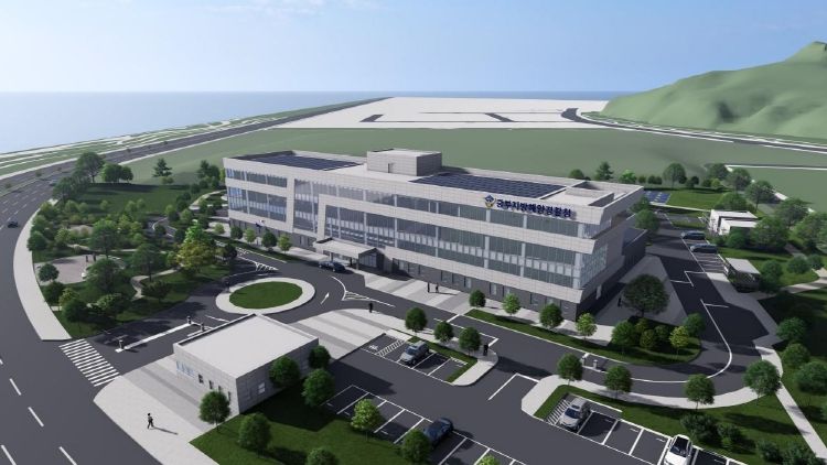 중부해경청 청사 신축 조감도