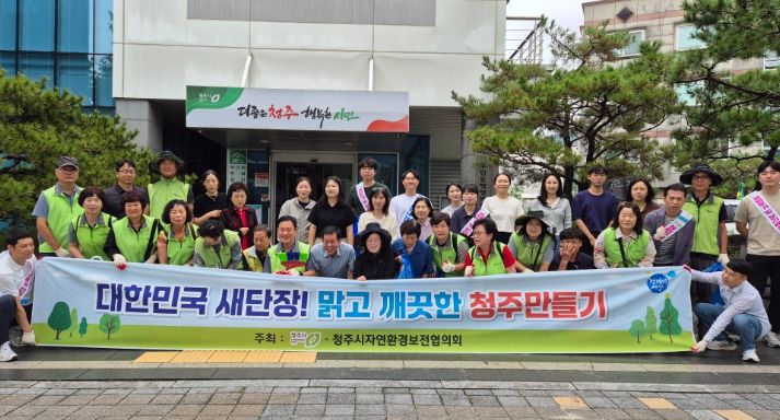 ‘대한민국 새단장’ 추진 우수 지자체로 선정