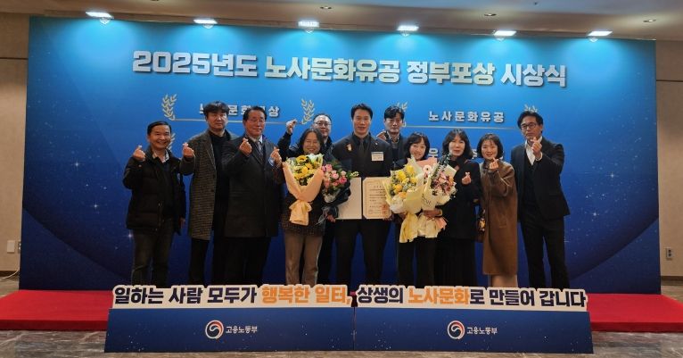 김순태 한국노총 충남세종지역본부 천안지역지부 의장, 지역노사민정협력유공 대통령 표창 수상