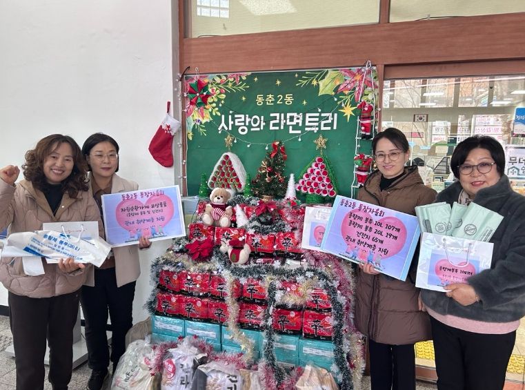 자원순환가게에서 물품 교환해 종량제봉투 126매, 건전지 65개 전달