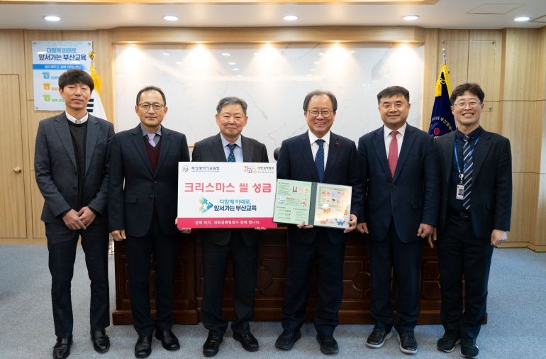 (재)서동이장학회, 장학기금 기부자에 감사패 전달