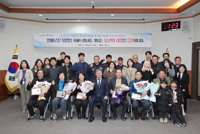 제주시, 환경미화원·청소차량 운전원 정년퇴임식 개최