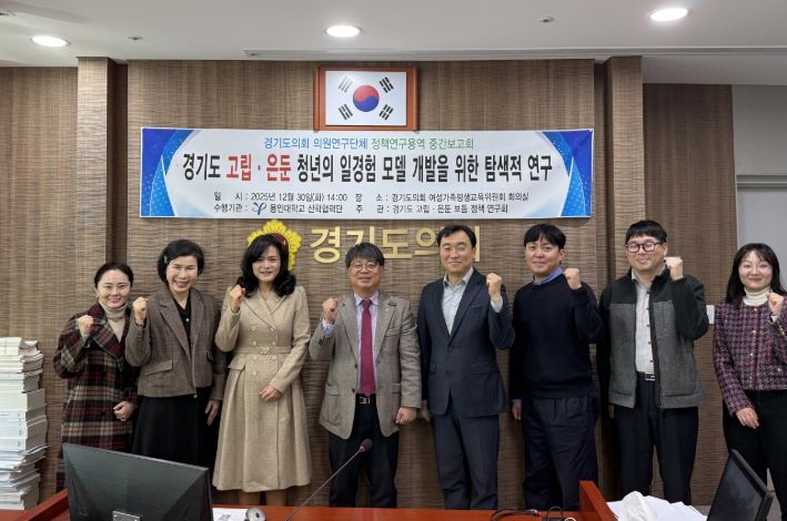 경기도의회 김재훈 의원