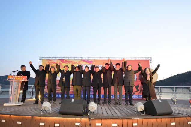 탑정호 해맞이 행사