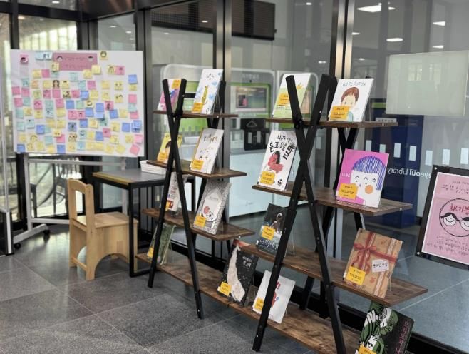 매여울도서관 1층 로비에서 ‘희(기쁨)’를 주제로 ‘감정을 담은 그림책’ 을 전시하고 있다.