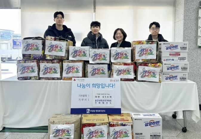 수원시 장안구 파장동, 용인대 국가대표 신화태권도로부터 라면 650개 기부받아