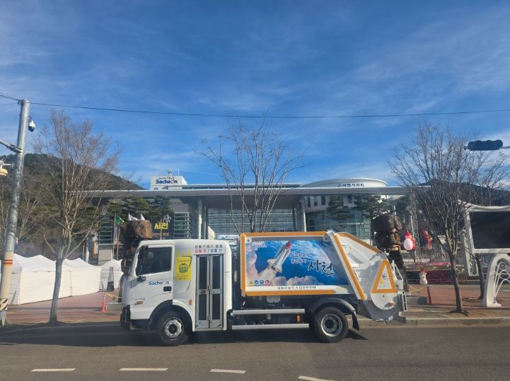 사천시, 첨단 한국형 청소차 도입