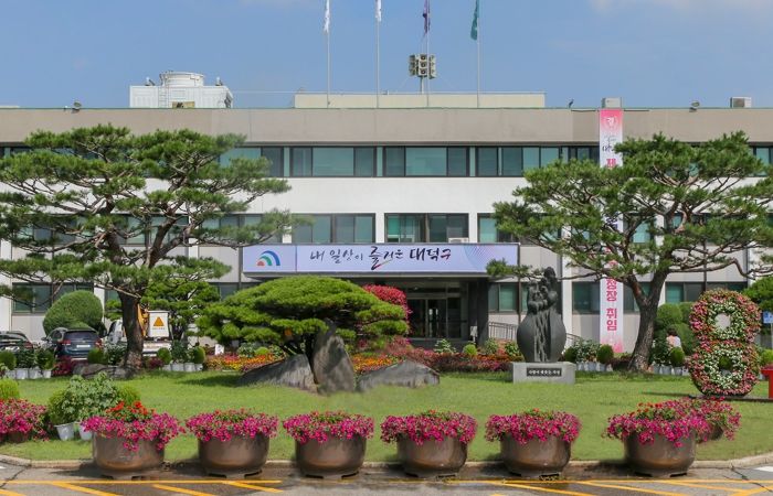 대덕구청사 전경