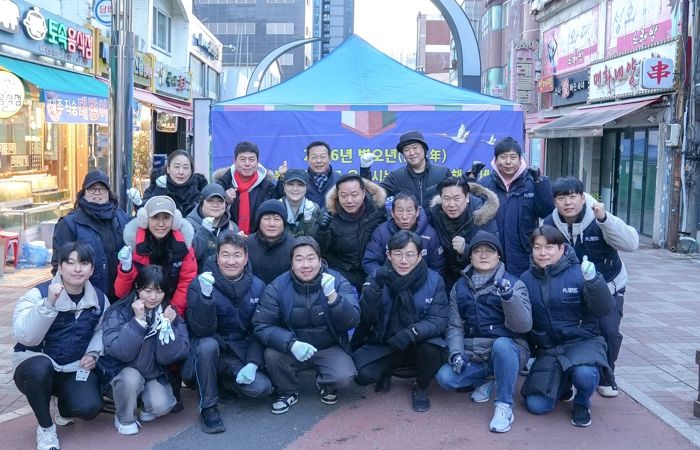 시흥도시공사, 병오년 새해 ‘사랑의 떡국 나눔 행사’로 시작