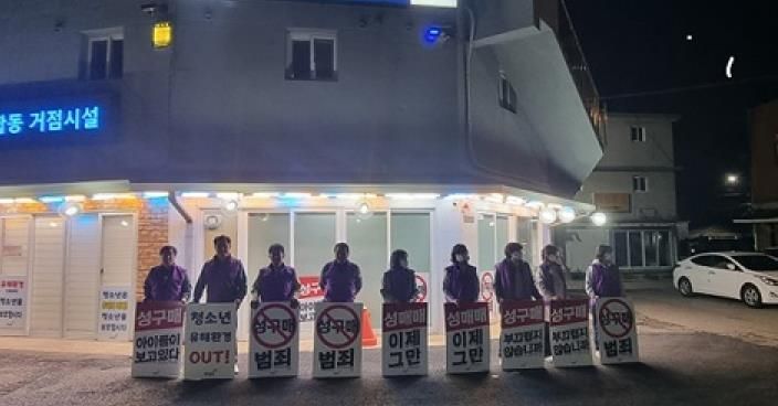 파주시, 혹한기에도 올빼미 활동 이어간다…