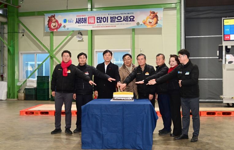 2026년 청송군 농산물산지공판장 초매식 개최