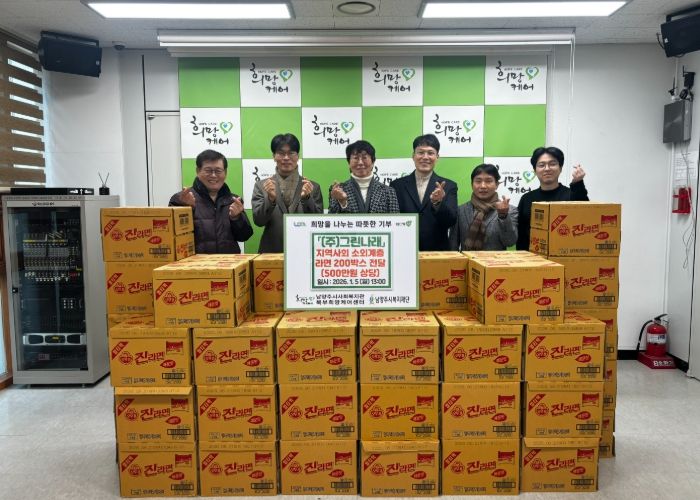 좌측 두 번째부터 정석봉 대표, 조규식 회장, 전정수 센터장