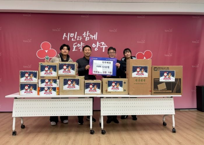 옥정2동 옥정본국무예원, 따뜻한 나눔 실천