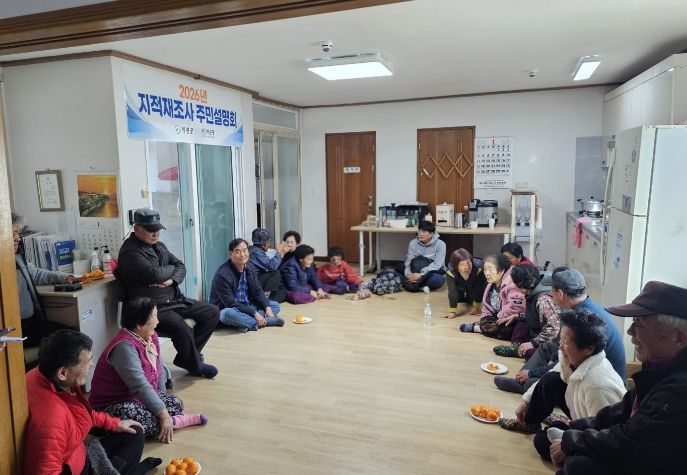 의령군, 국비 1억 9천만 원 투입 2026년 지적재조사사업 추진