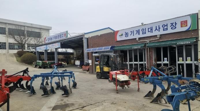 농기계임대사업장 전경