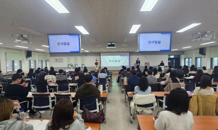 초등 1급 정교사 자격연수