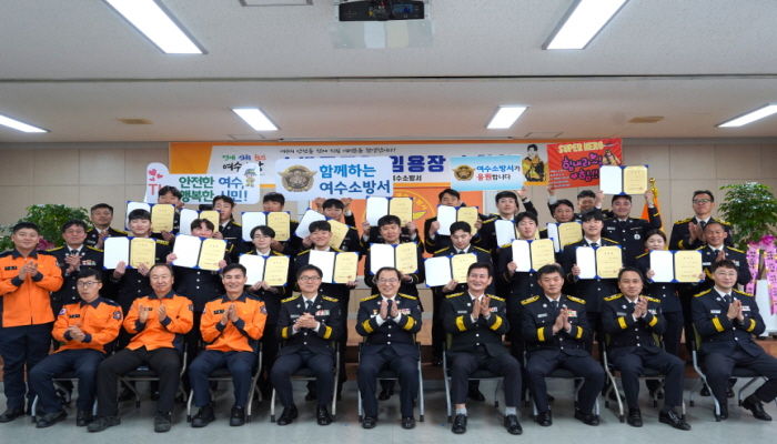 여수소방서, 2026년 상반기 인사발령자 임용장 수여식 개최