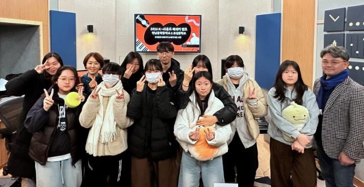 완도 보길중 학생들이 강진 전남음악창작소에서 K-사운드 메이커 캠프 행사를 성황리에 마무리했다.
