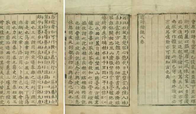 장흥의 보물 ‘풍아익’ 실물콘텐츠 제작으로 국민 품에