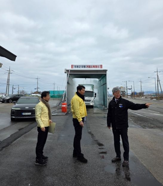 영광부군수, 거점소독시설 현장 점검