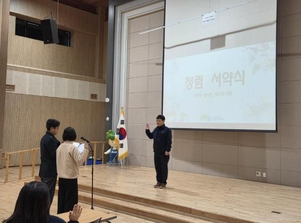 국립나주숲체원, 병오년(丙午年) 새해 공정·투명한 서비스 다짐으로 시작