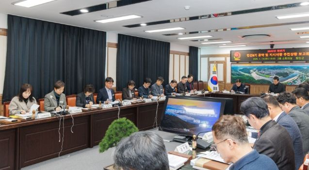 합천군“민선 8기 공약 이행률 93%”