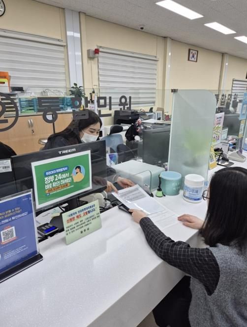 파주시 운정5동, 신분증 재발급 위험 점검표 도입으로 범죄 악용 사전 차단 나선다
